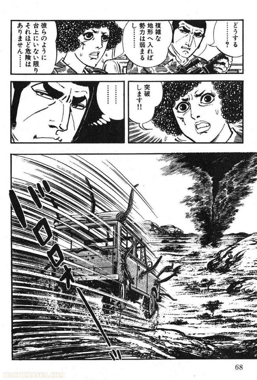 Page 68