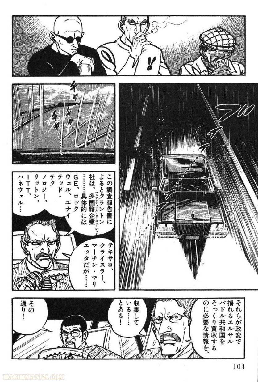 Page 104