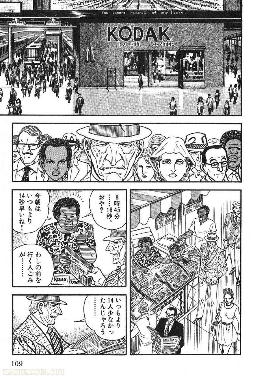 Page 109