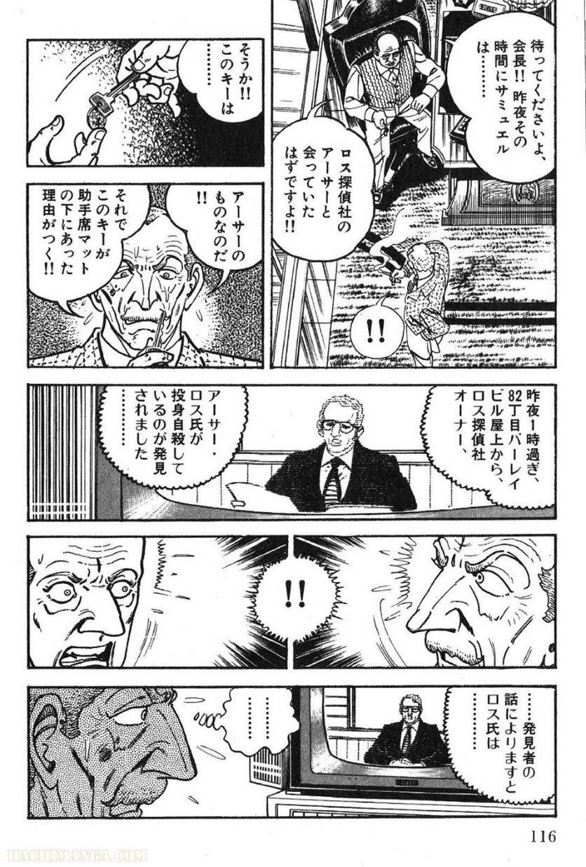Page 116