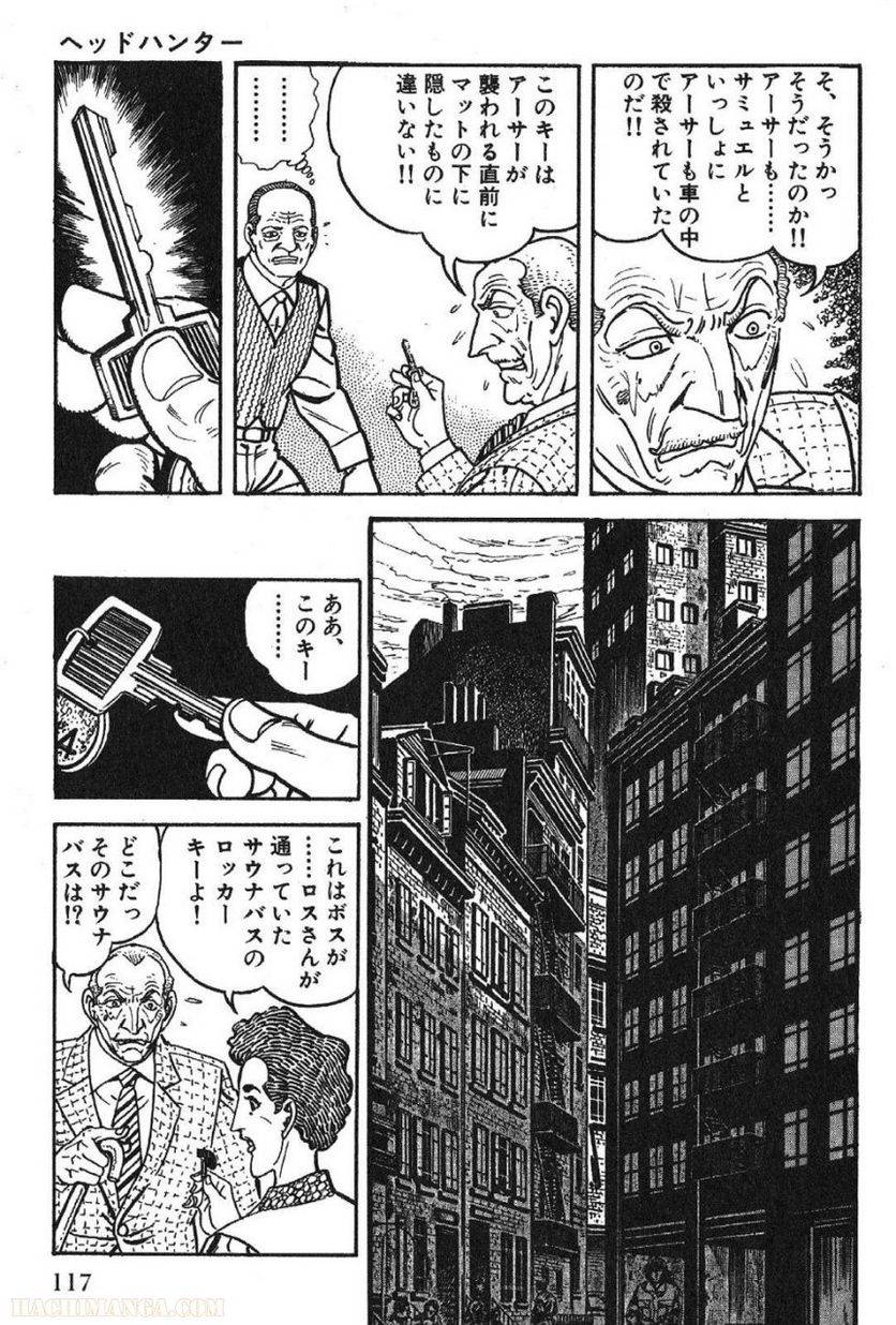 Page 117