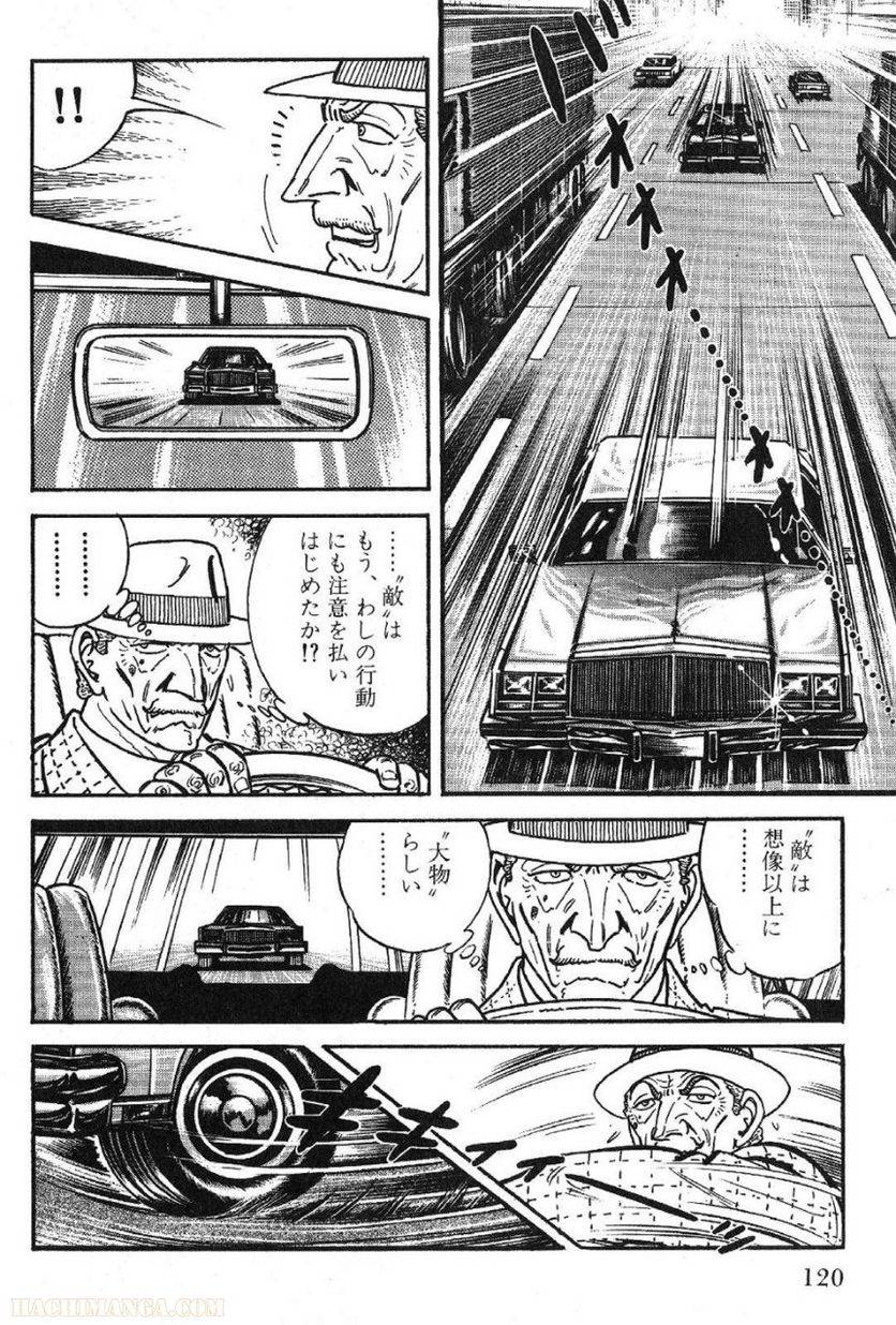 Page 120