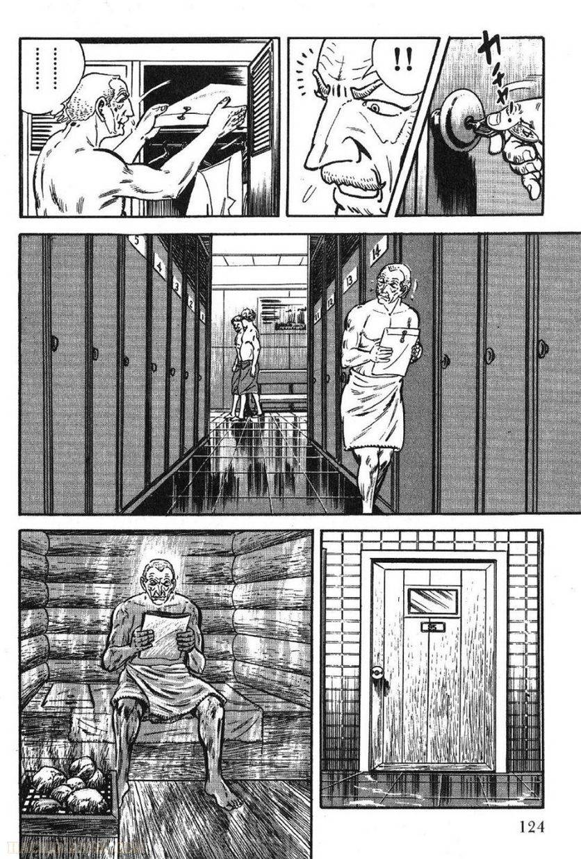 Page 124