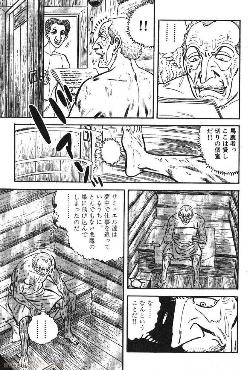Page 125