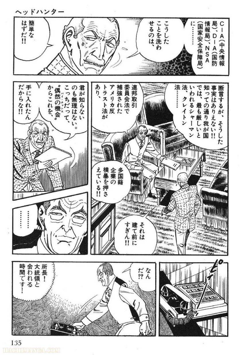 Page 135