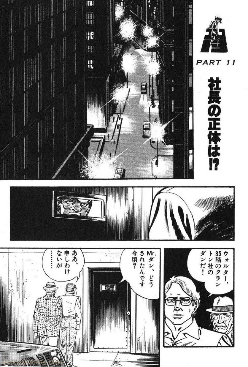 Page 147