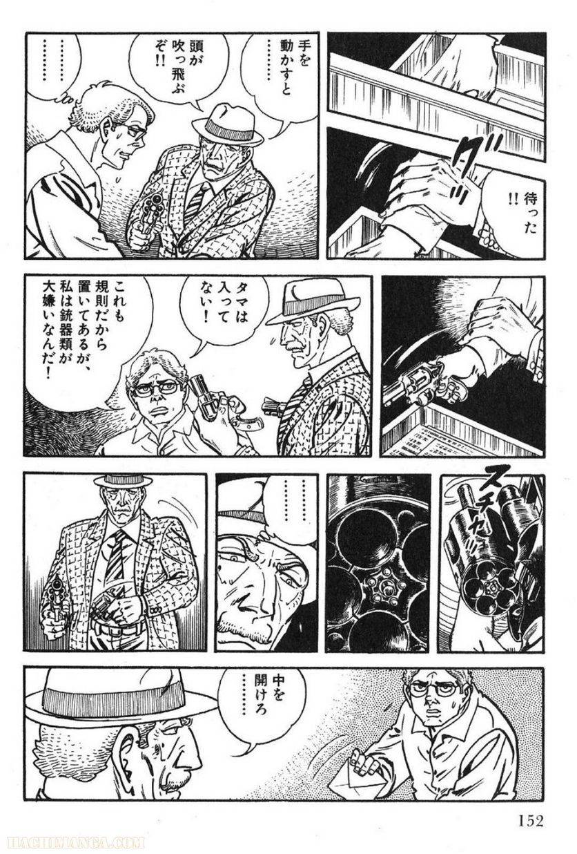Page 152