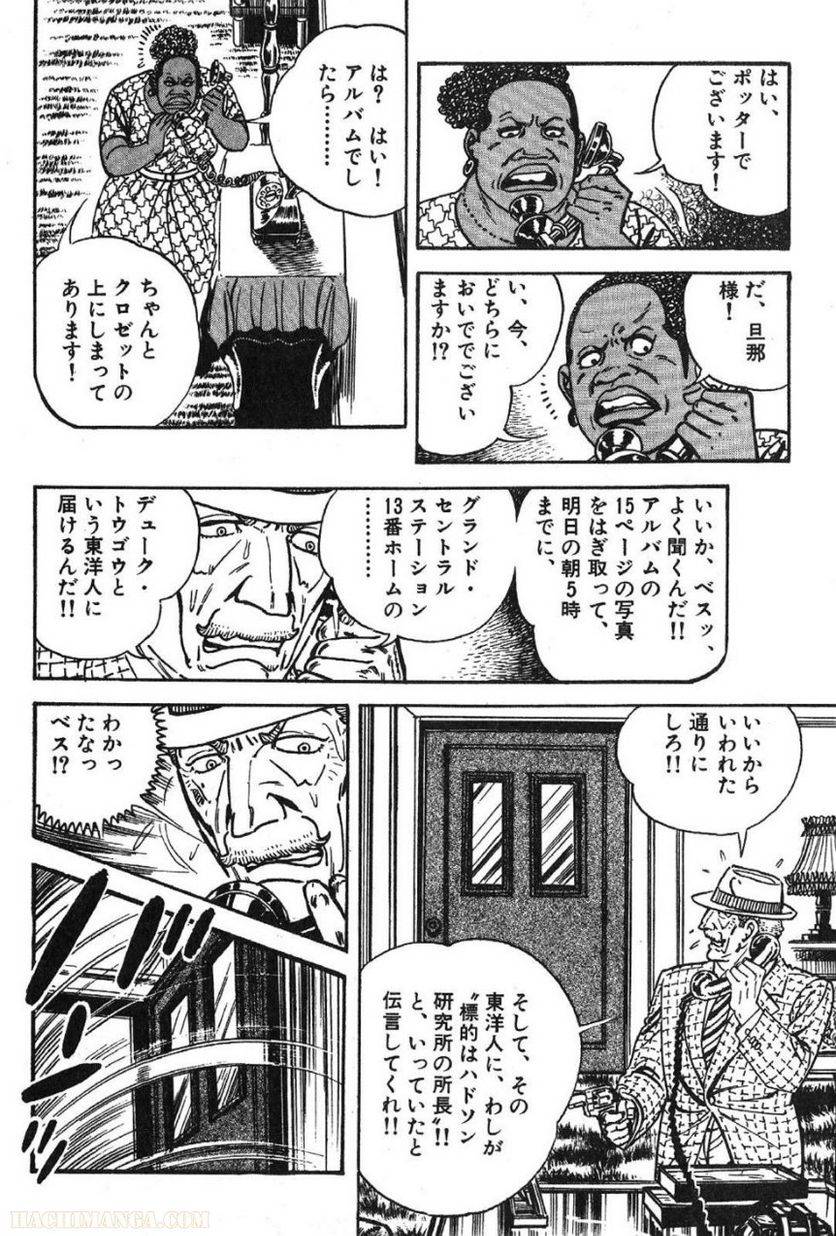 Page 160