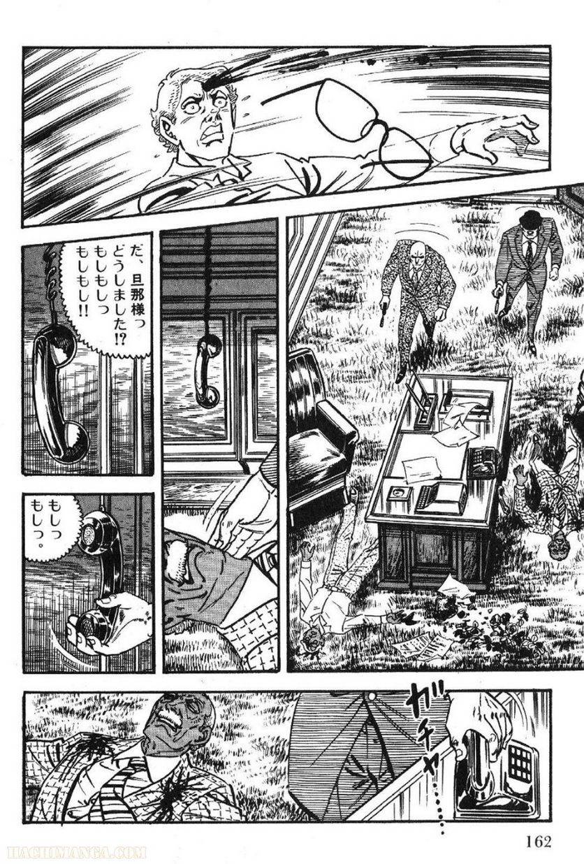 Page 162