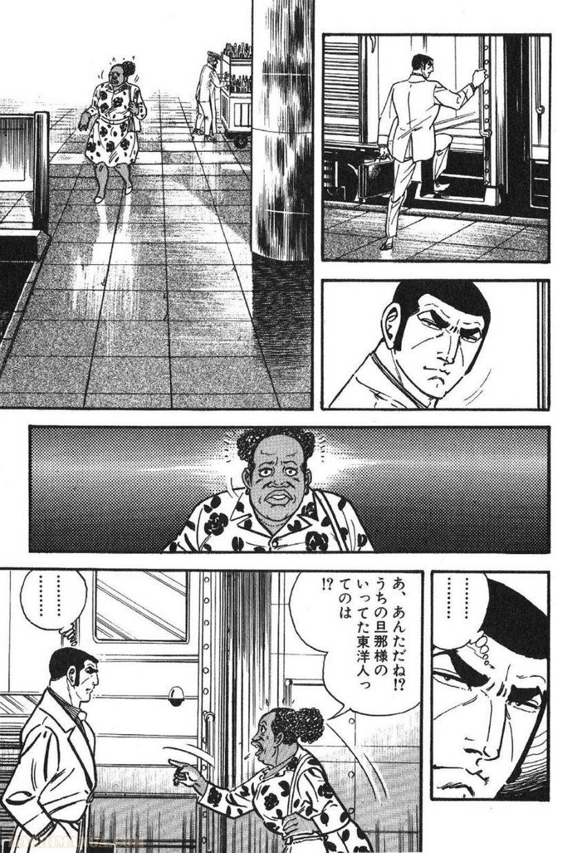 Page 165