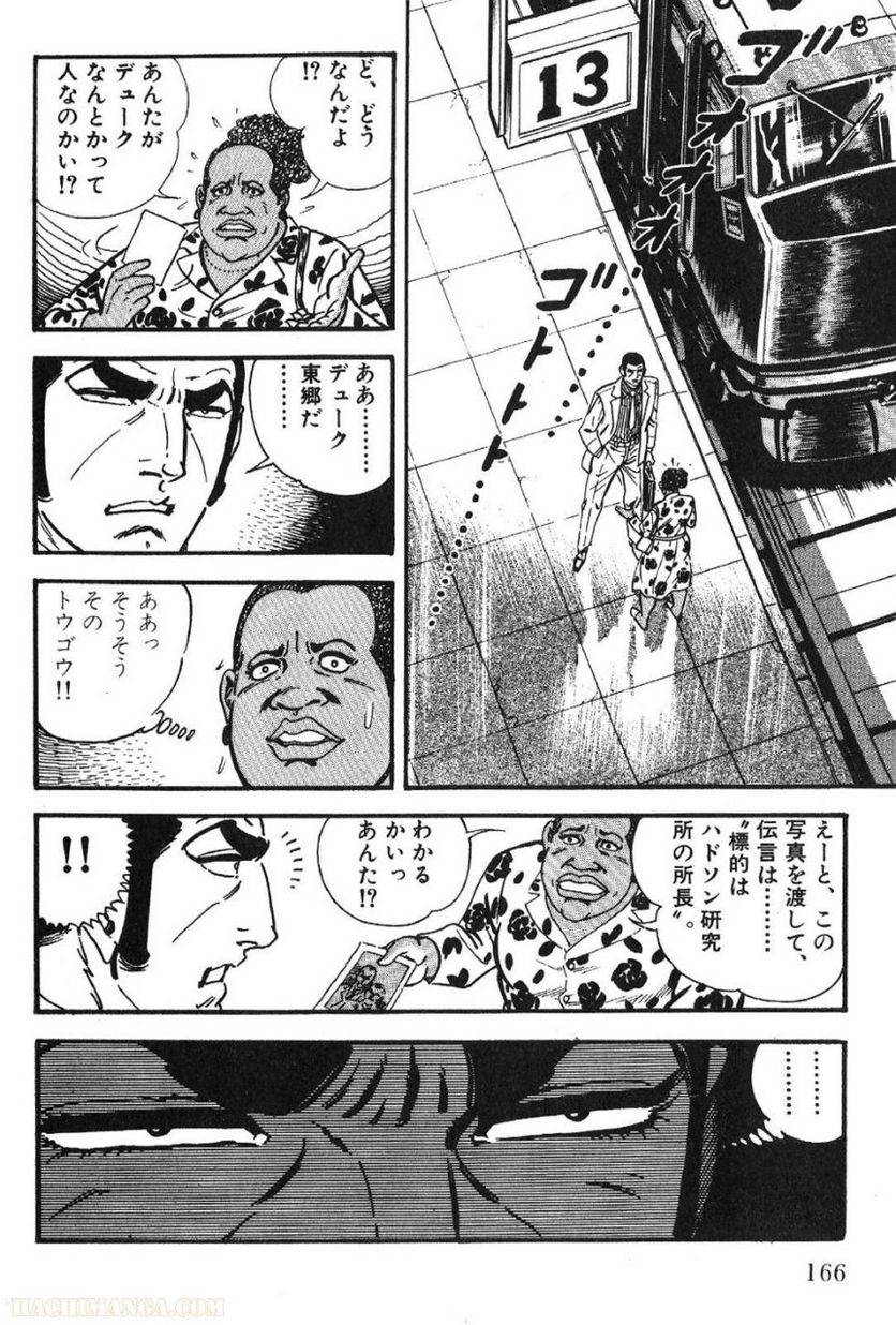 Page 166