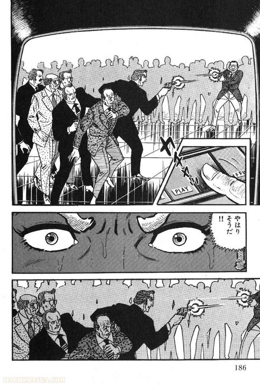 Page 186