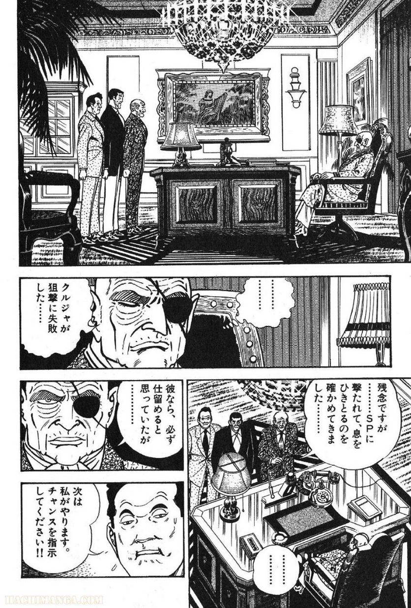 Page 190