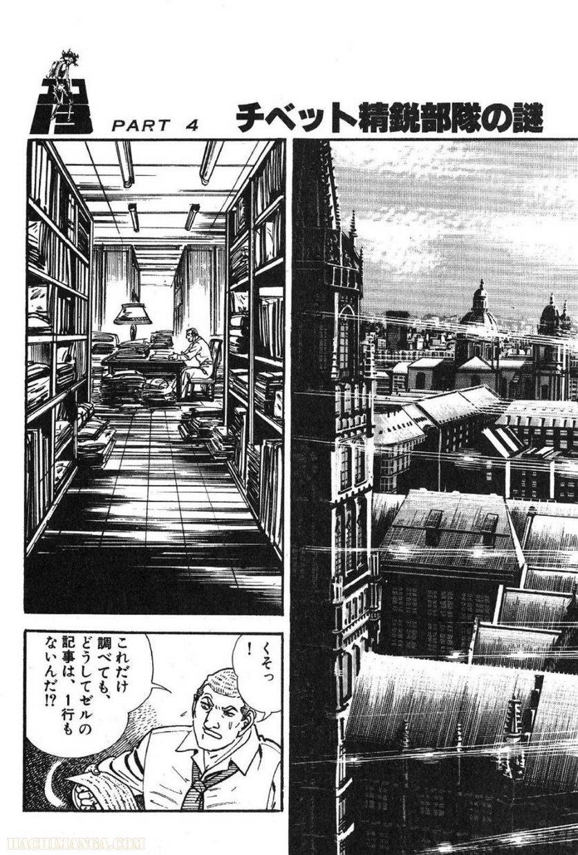 Page 192