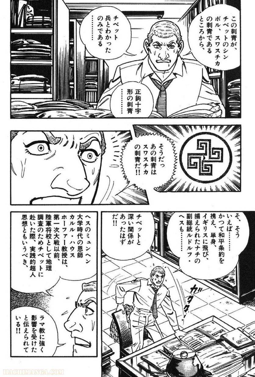 Page 194