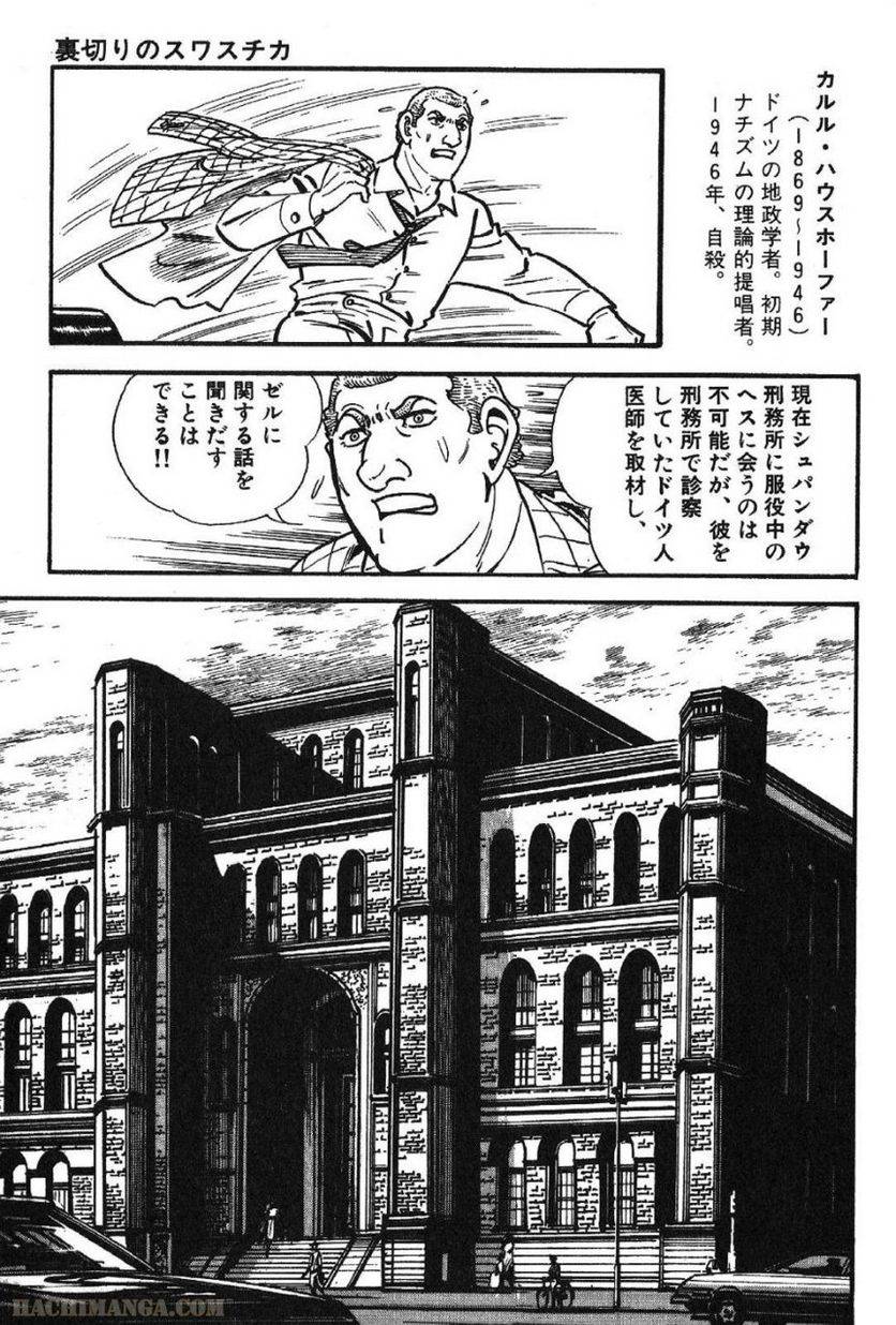 Page 195