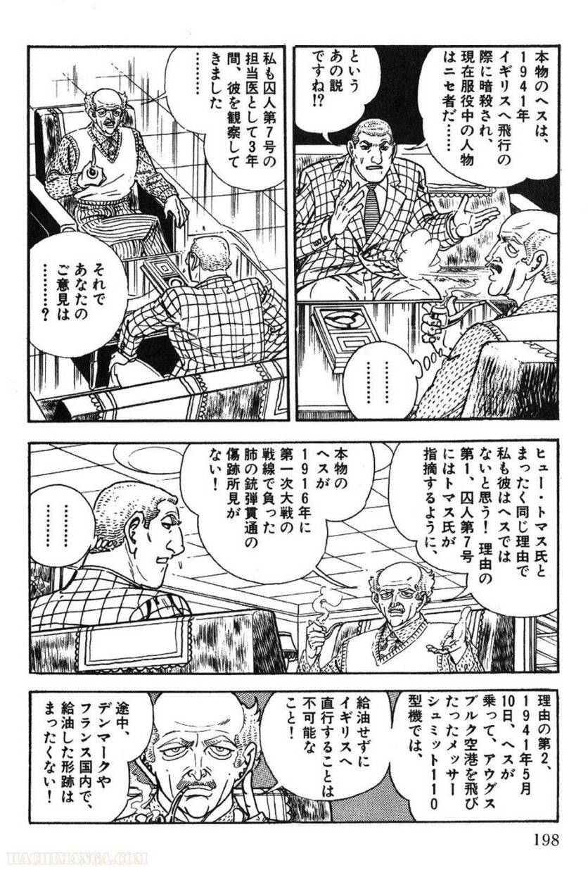 Page 198