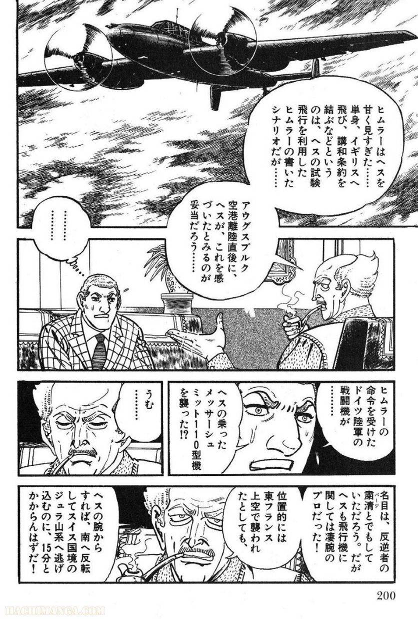 Page 200