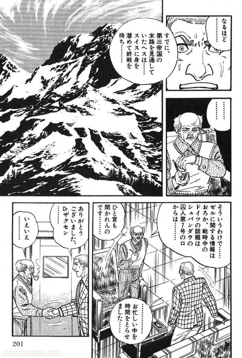 Page 201