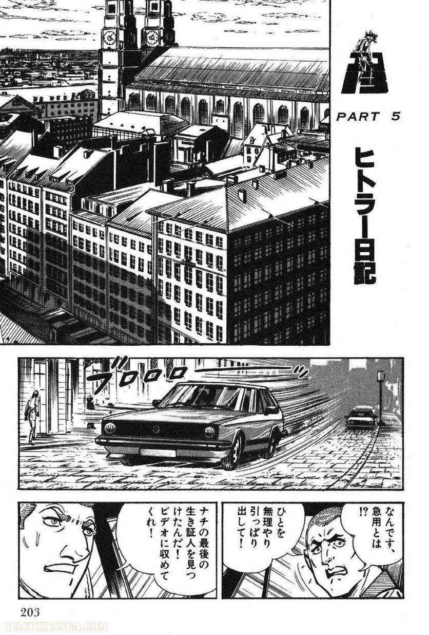 Page 203
