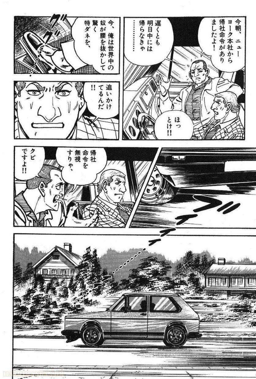 Page 204