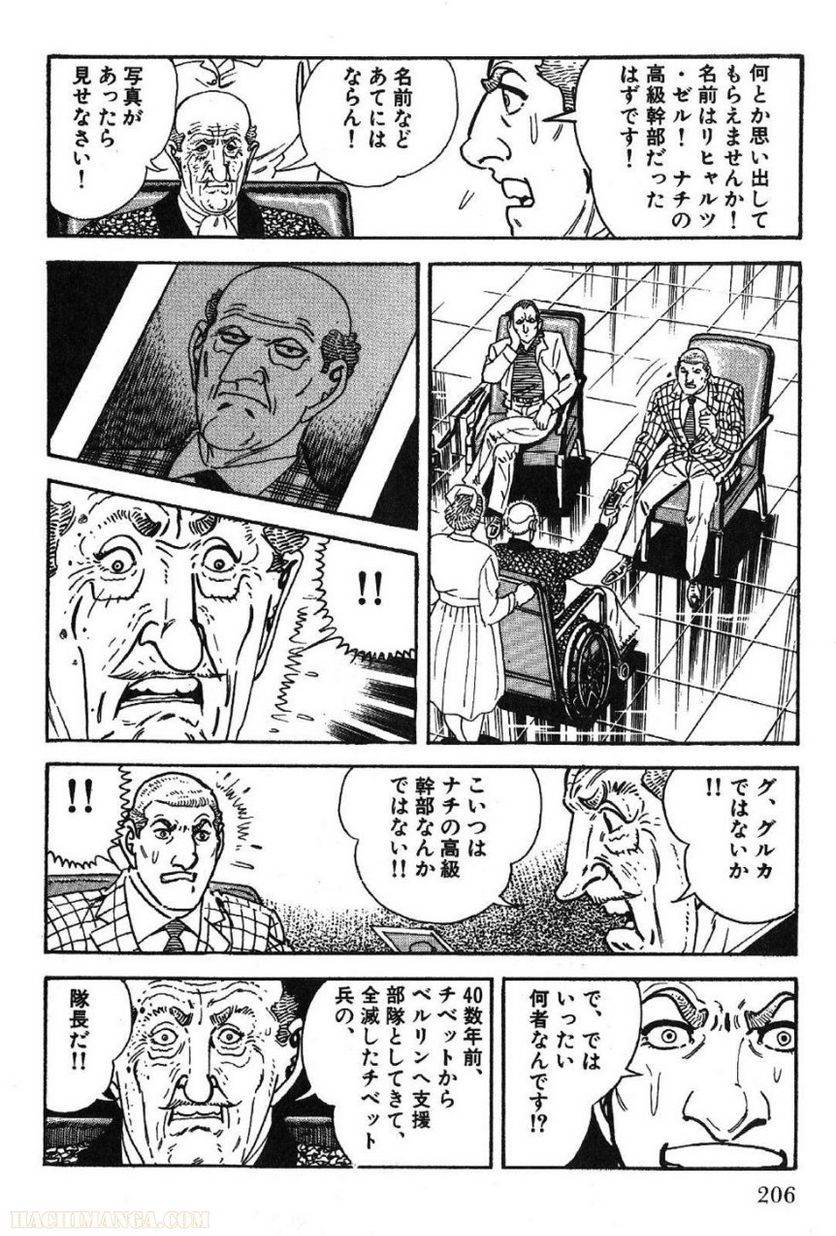 Page 206