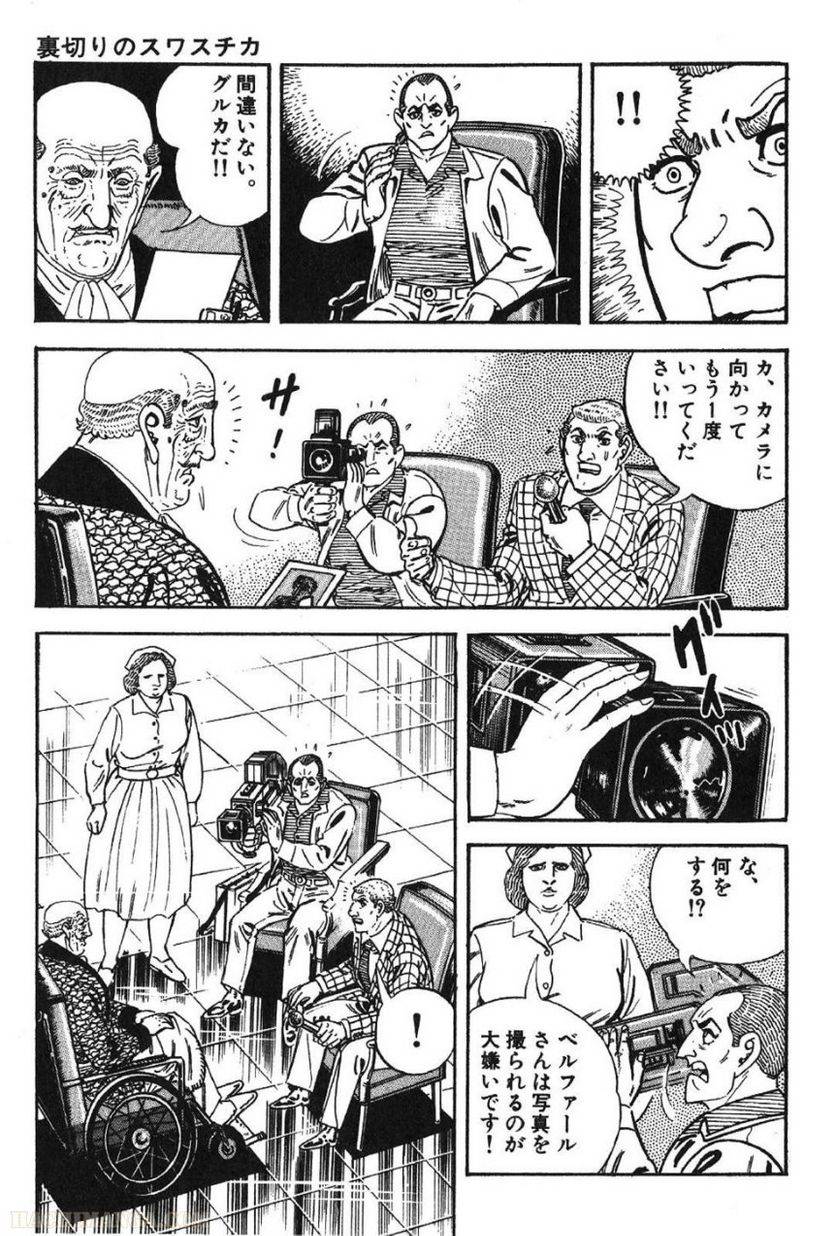 Page 207