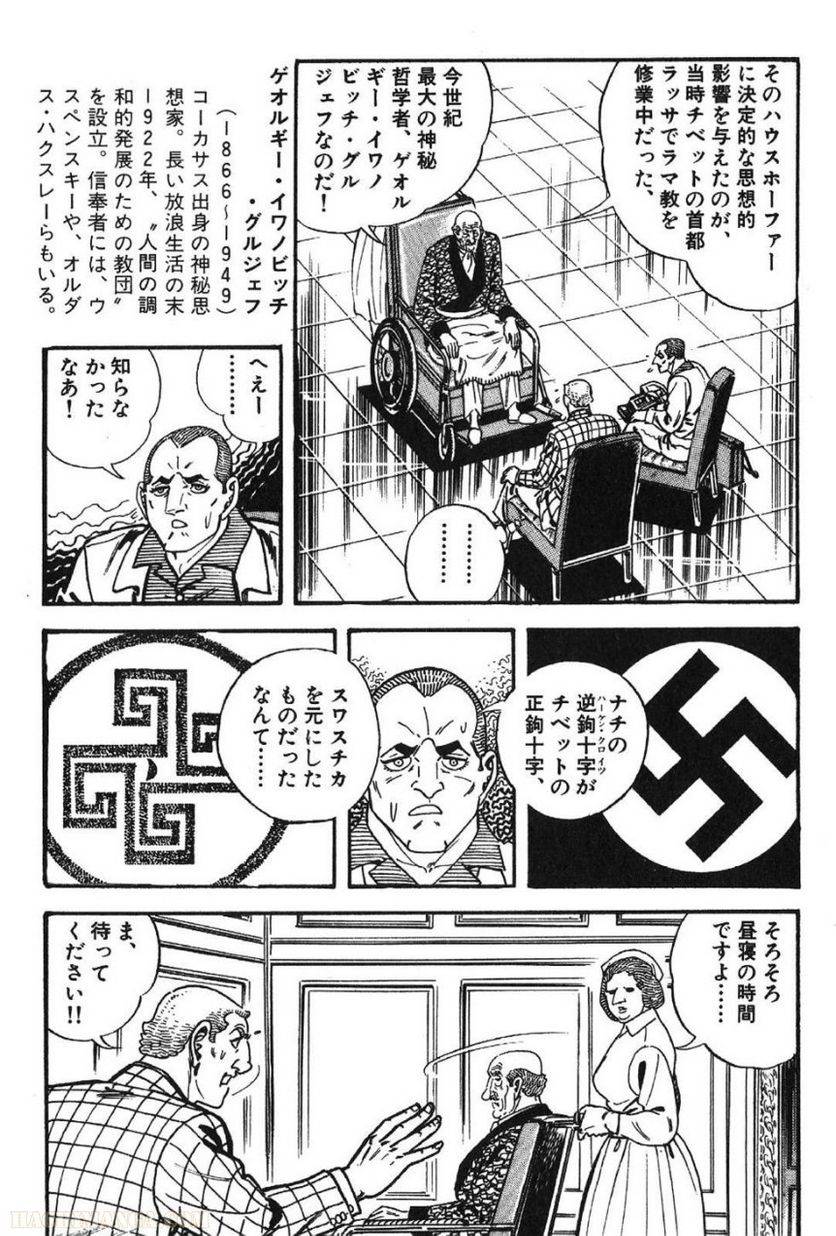 Page 211