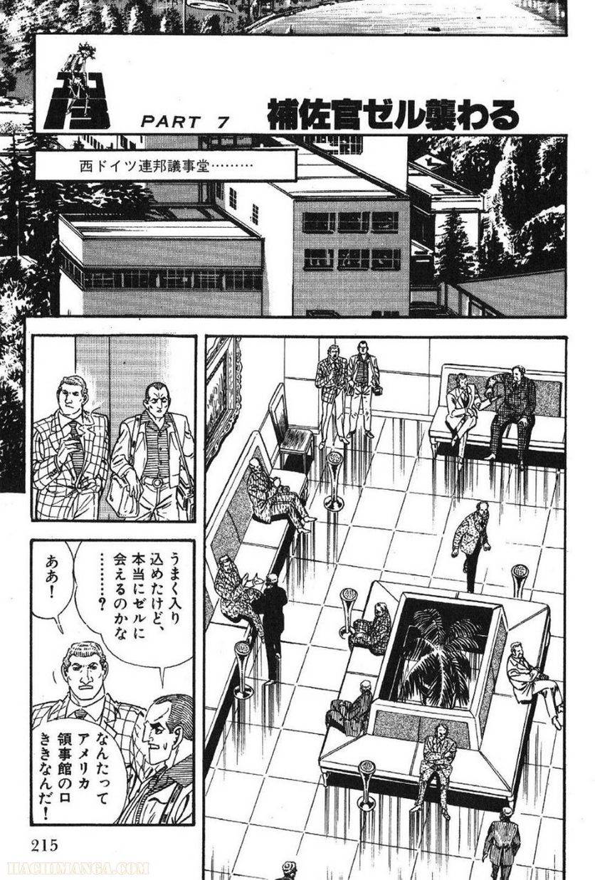 Page 215
