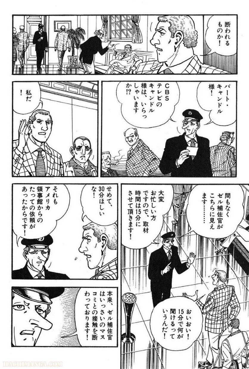 Page 216