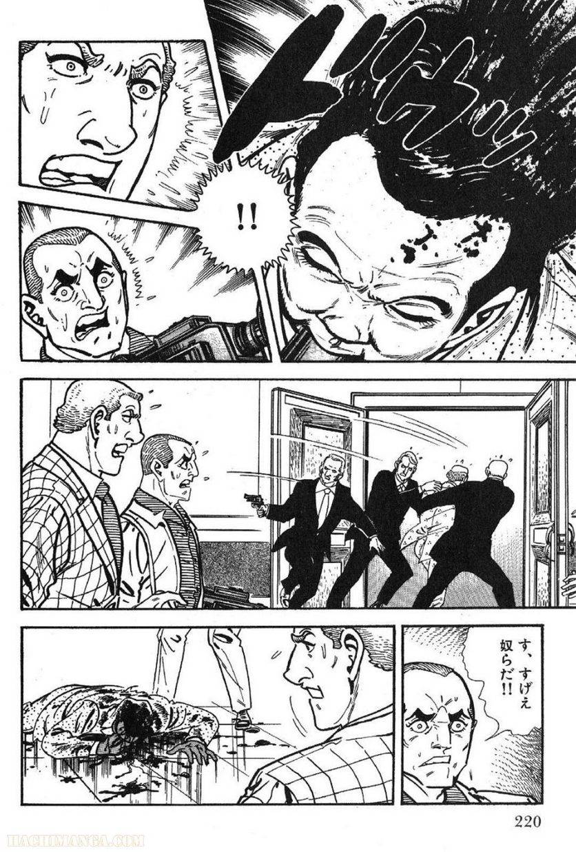 Page 220