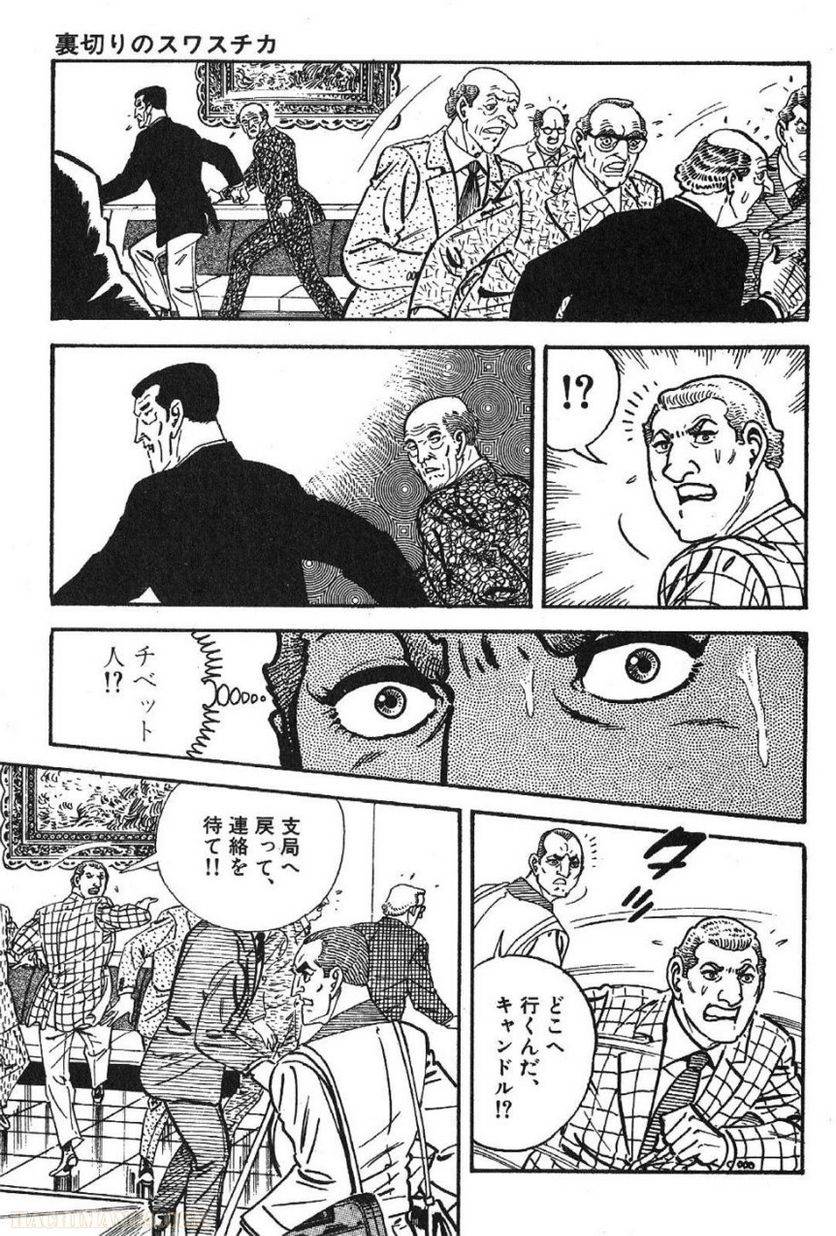 Page 221