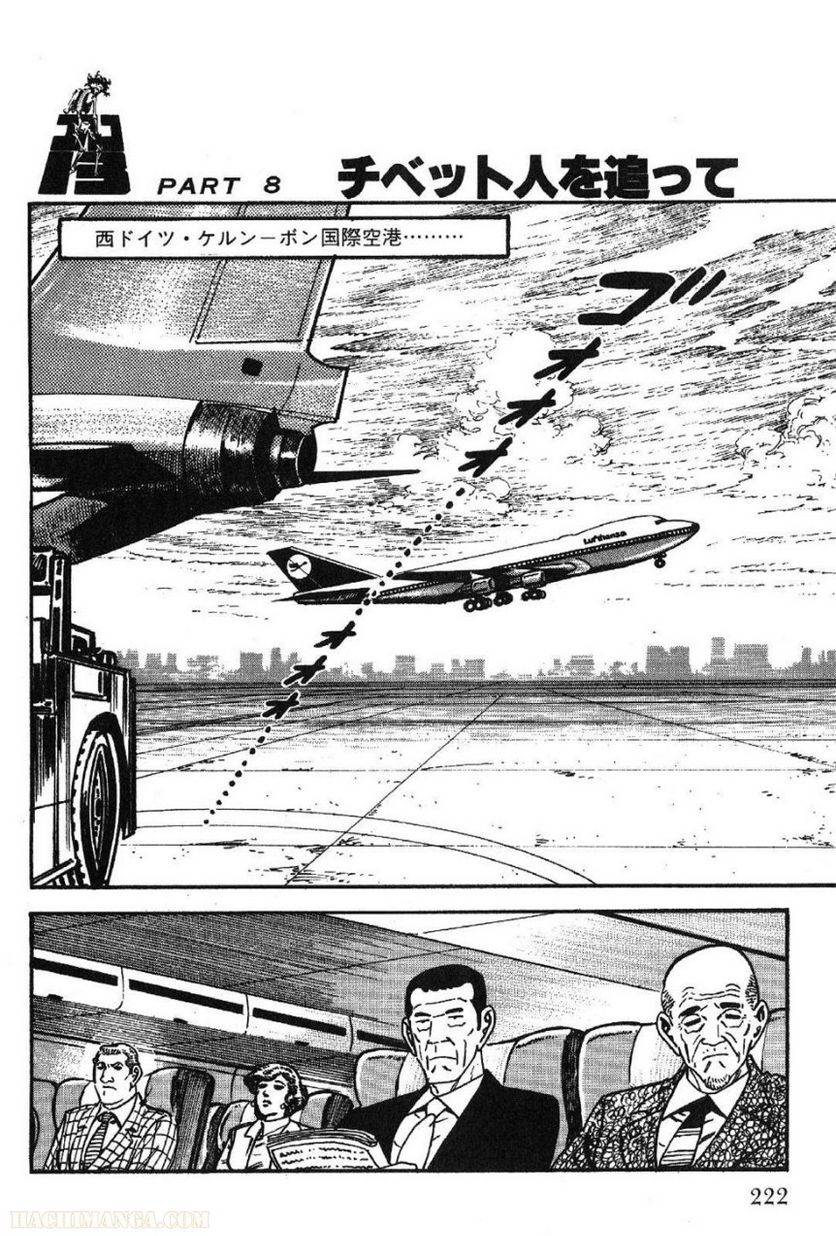 Page 222
