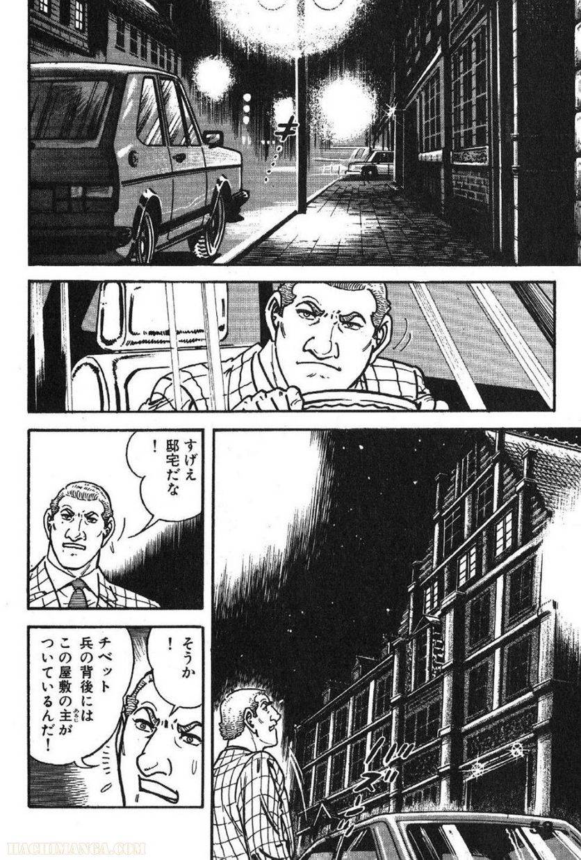 Page 226