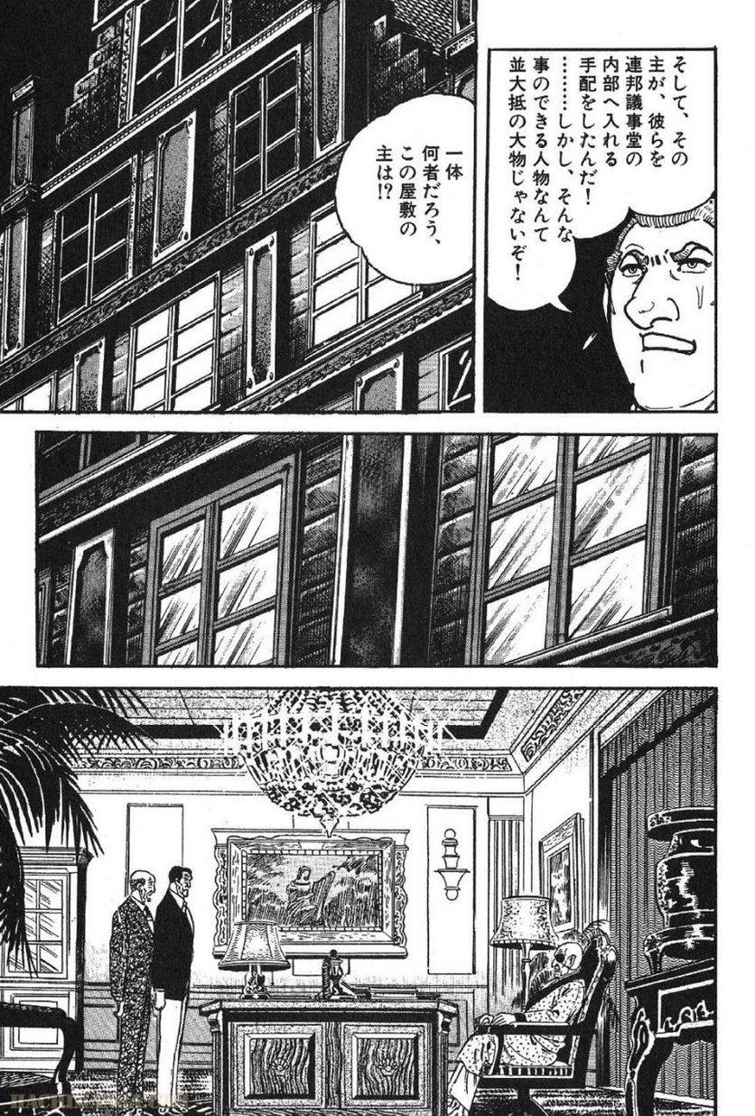 Page 227