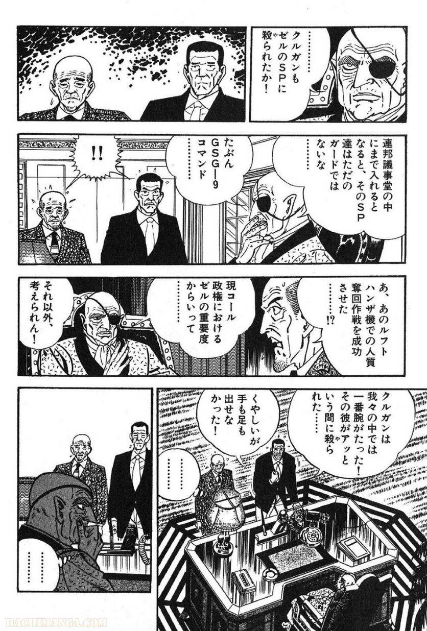 Page 228