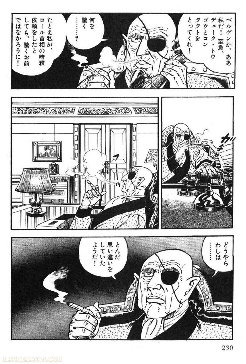Page 230