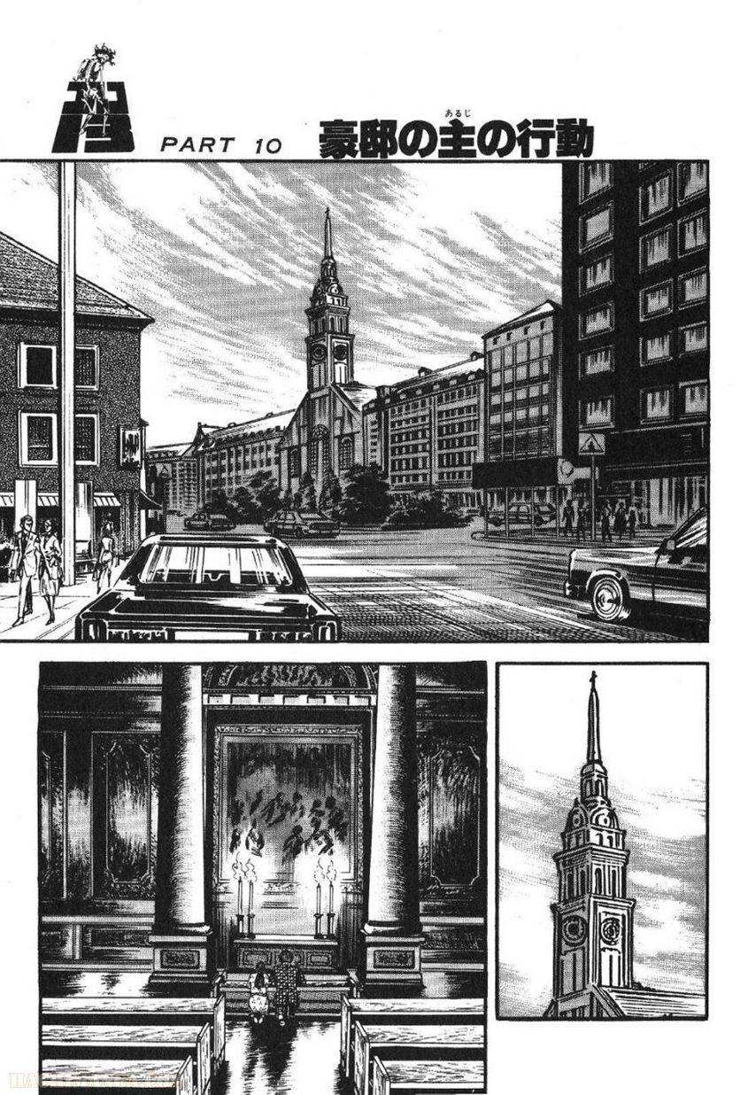 Page 231