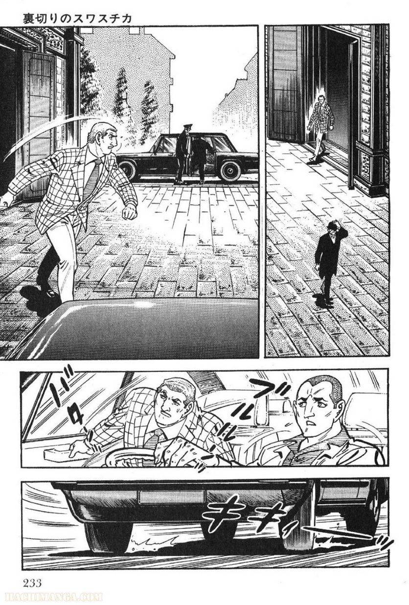 Page 233