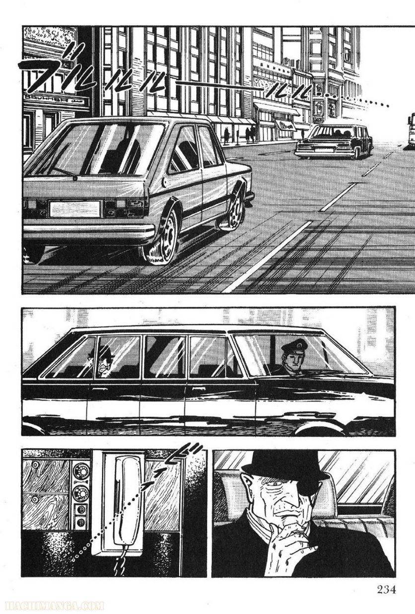 Page 234