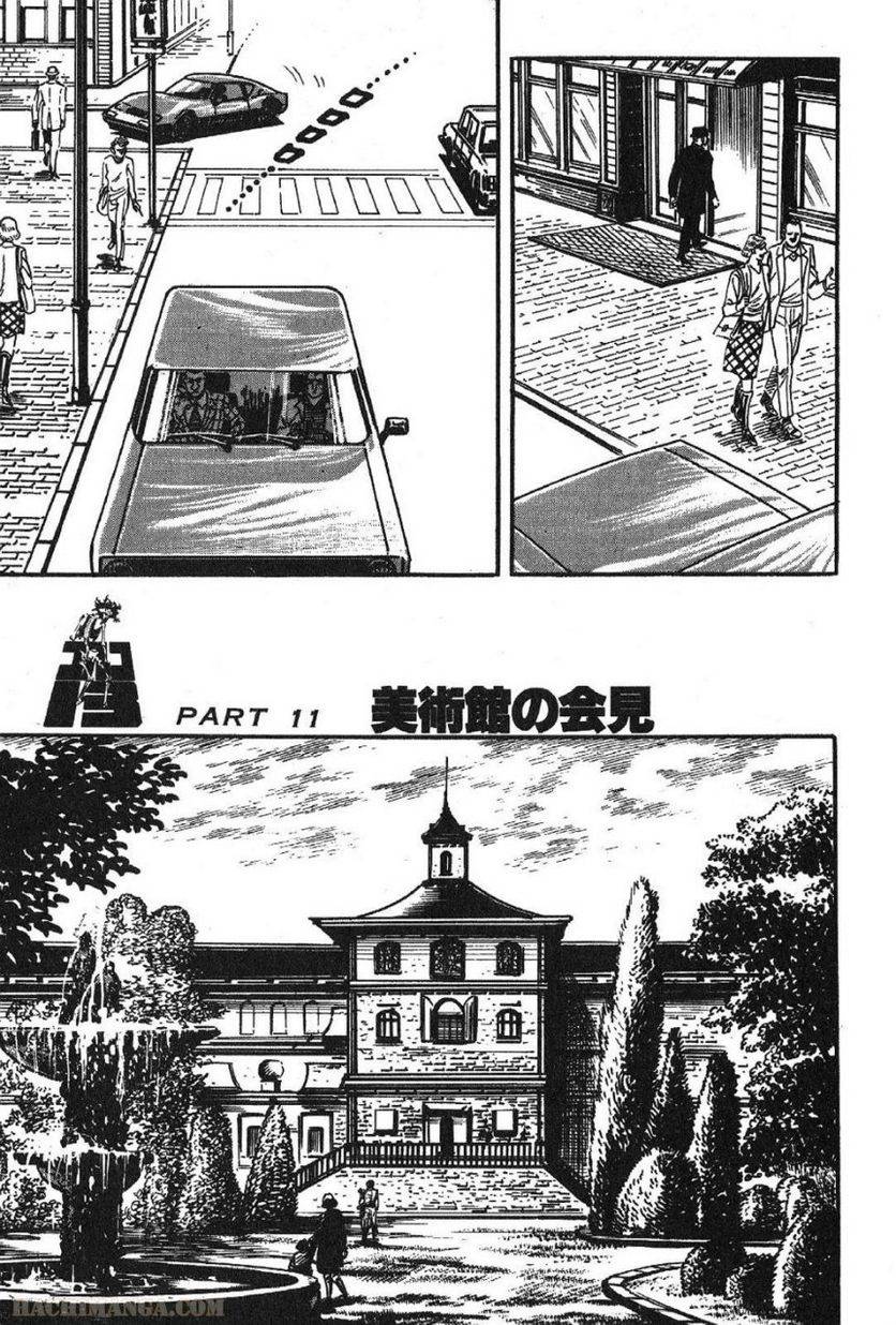 Page 237