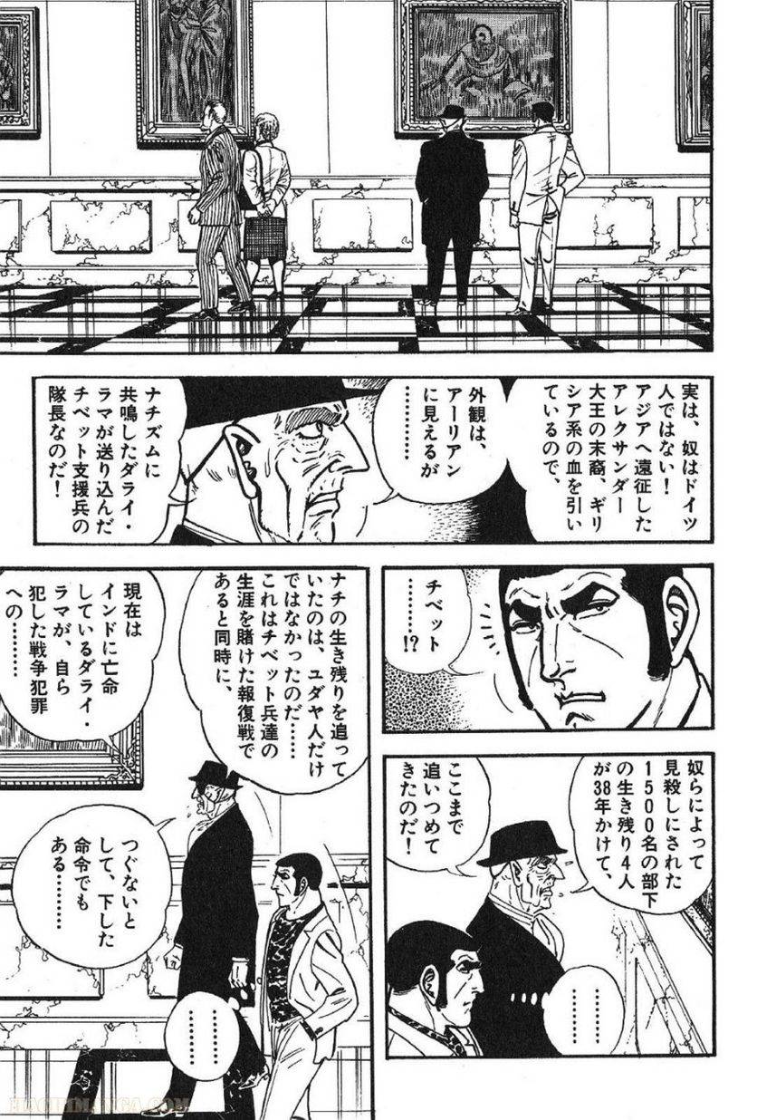 Page 241