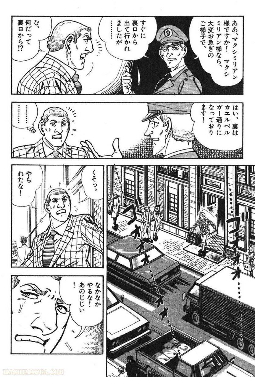 Page 244