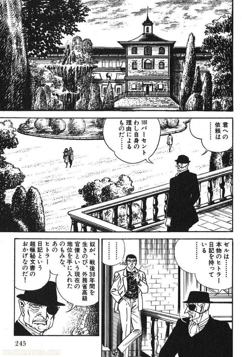 Page 245