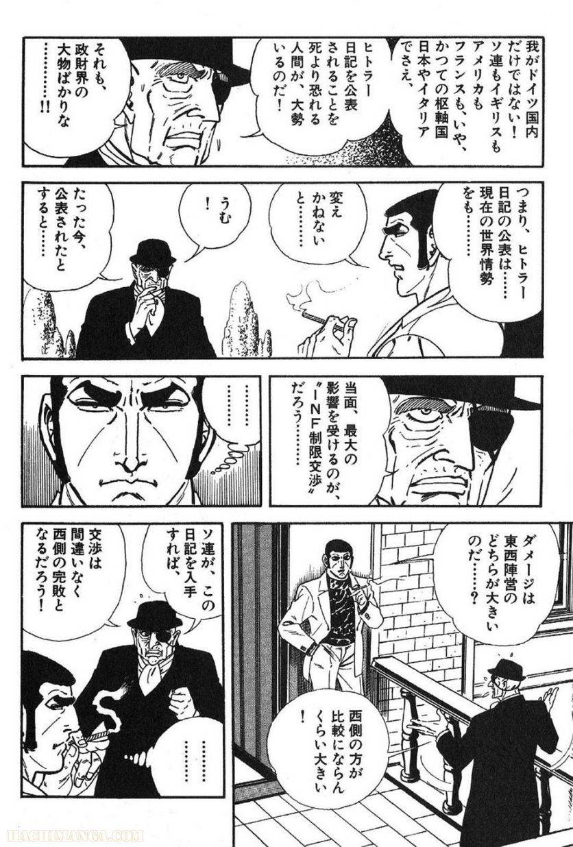 Page 246