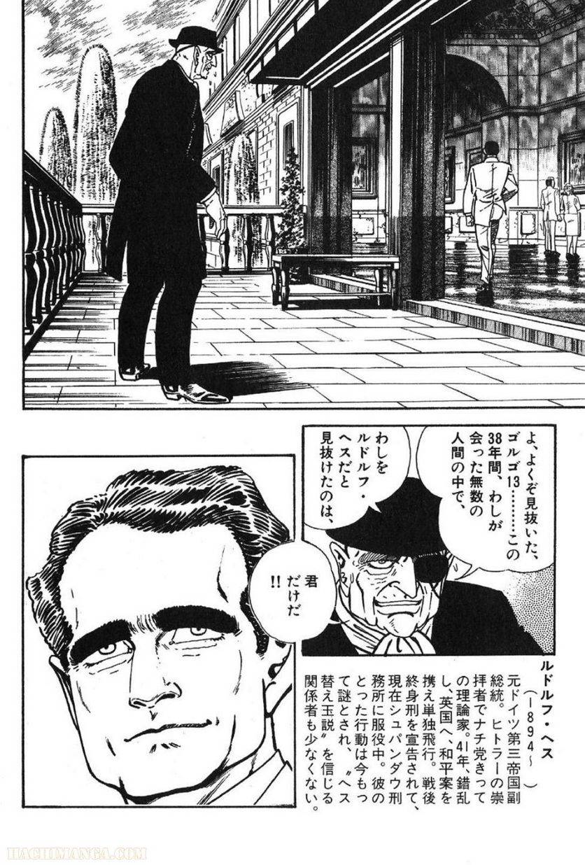 Page 250