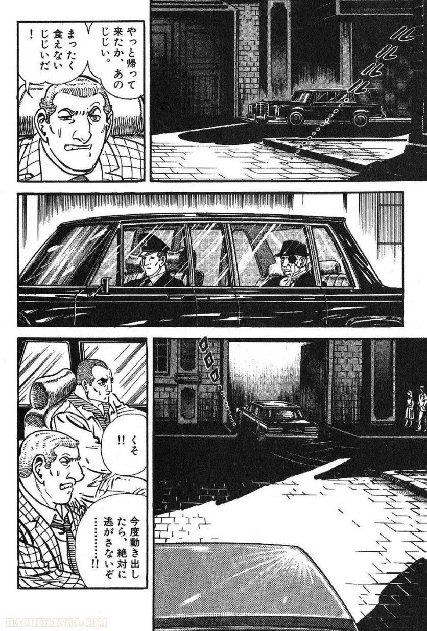 Page 252
