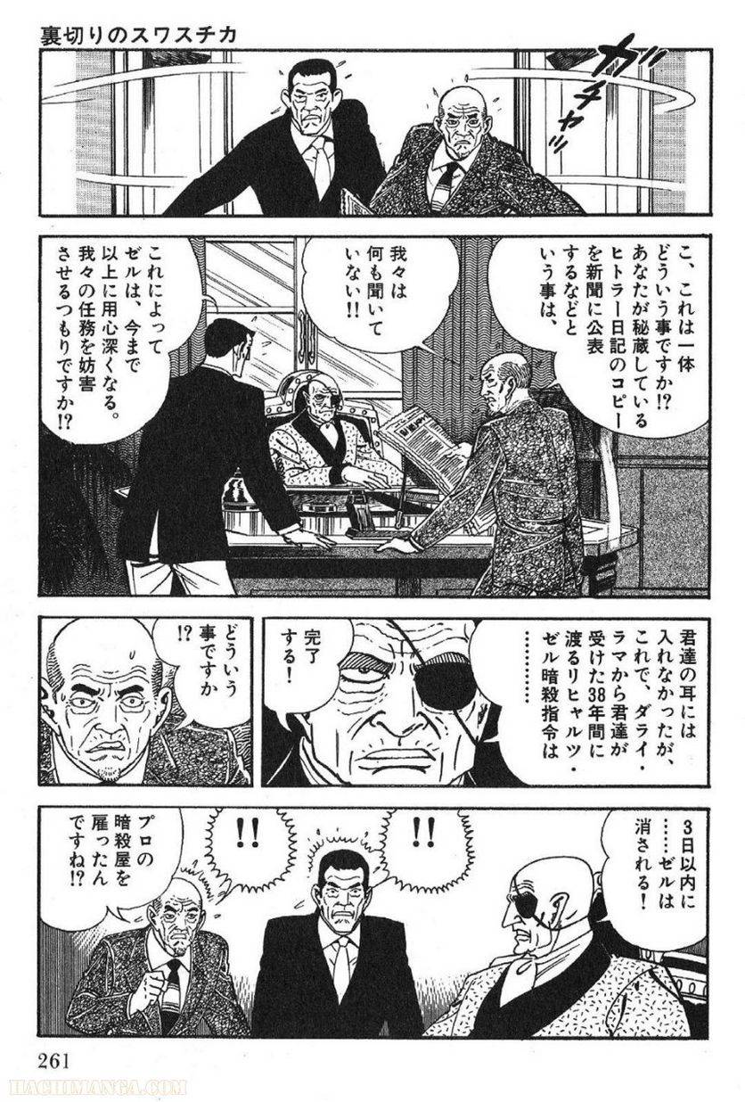 Page 261