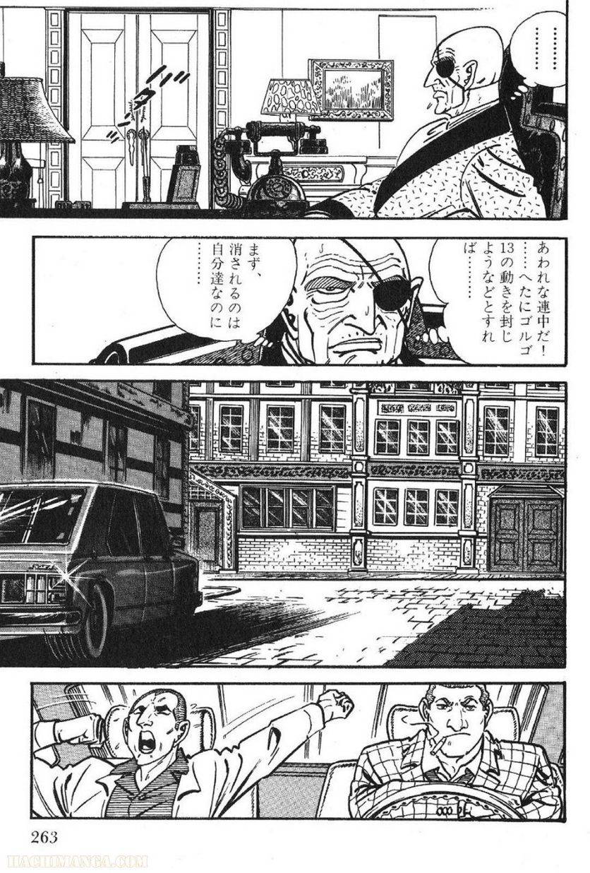 Page 263