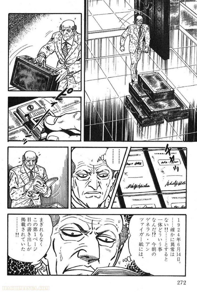 Page 272